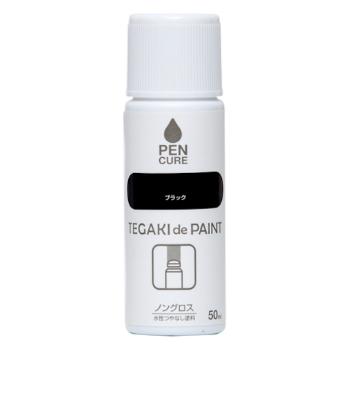 ニッペ　ペンキュア　TEGAKI　de　PAINT　ブラック　50mL