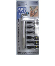 ポラリス　パンチキットS　3417