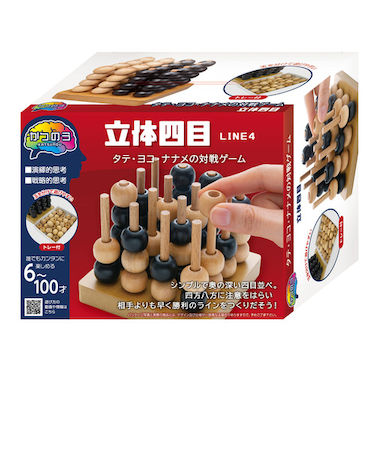 ハナヤマ　かつのう　立体四目