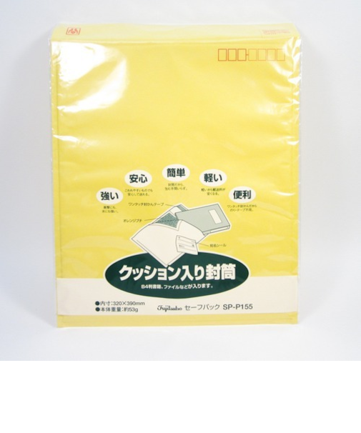 マルアイ　セーフパック　No.55　Tパック入