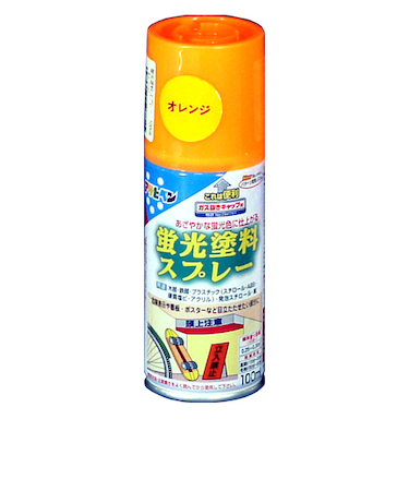 アサヒペン　蛍光塗料スプレー　100ml　オレンジ