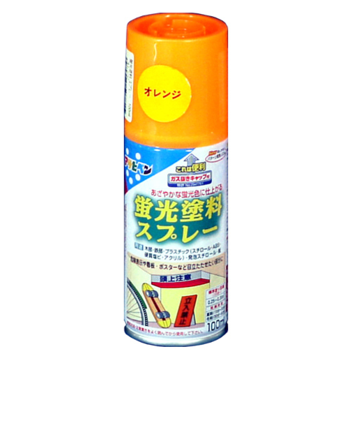 アサヒペン　蛍光塗料スプレー　100ml　オレンジ