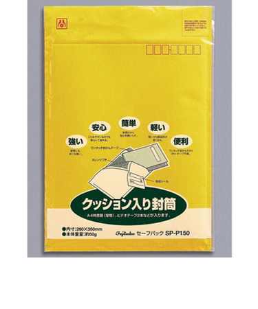 マルアイ　セーフパック　No.50