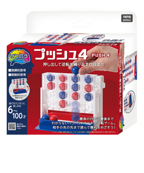 ハナヤマ　かつのう　プッシュ4