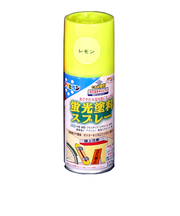 アサヒペン　蛍光塗料スプレー　100ml　レモン