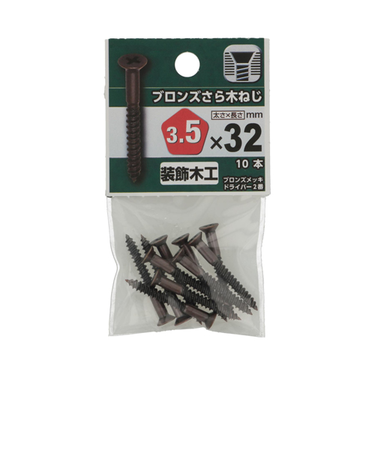 八幡ねじ（YAHATA）（YAHATA）　ブロンズさら木ねじ　3.5×32