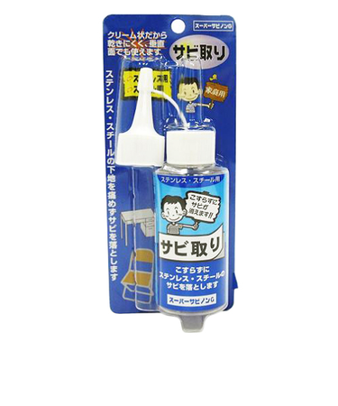 ワイエステック　スーパーサビノンG　70g　クリーム状