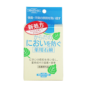 ユゼ　体のにおいを防ぐ薬用石鹸　薬用DソープA　110g