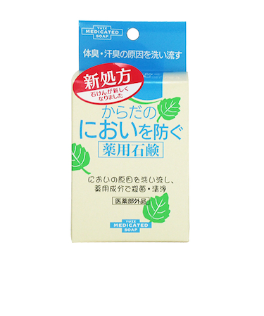 ユゼ　体のにおいを防ぐ薬用石鹸　薬用DソープA　110g