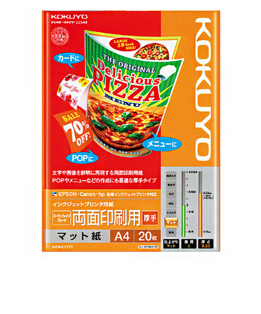 コクヨ（KOKUYO）　インクジェットプリンタ用紙　両面印刷用　厚手　A4　20枚　KJ－M25A4－20　スーパーファイン