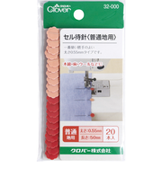 クロバー　セル待針　普通地用