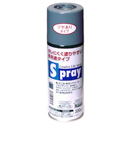 アサヒペン　スプレー　300ml　ツヤあり　グレー