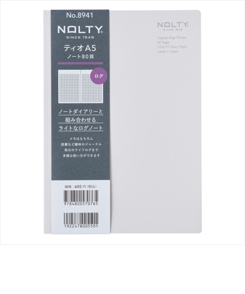 日本能率協会　NOLTY　補充ノート　ログタイプ　ライト　A5　8941　グレー