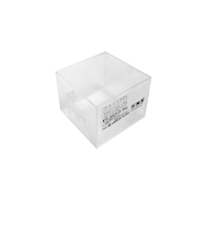 サワダプラテック　アクリルBOX　100×100×80mm