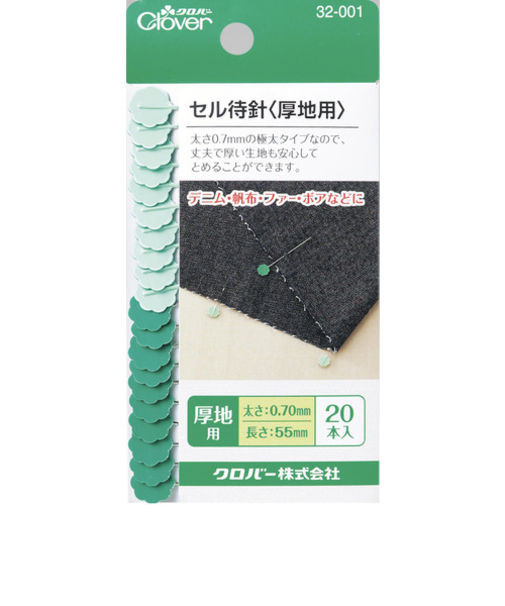 クロバー株式会社　セル待針　厚地用　32-001