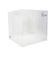 サワダプラテック　アクリルBOX　300×300×300×2mm