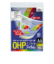 コクヨ（KOKUYO）　OHPフィルム　カラーLBP＆PPC用　A4　VF－1411N　10枚入　検知マーク付