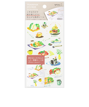 ミドリ（MIDORI）　転写シール　82634006　ランチ柄