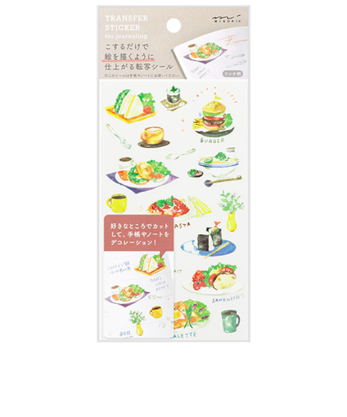 ミドリ（MIDORI）　転写シール　82634006　ランチ柄