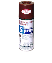 アサヒペン　スプレー　300ml　ツヤあり　ブラウン
