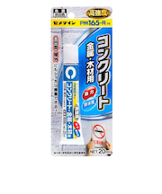 セメダイン　PM165R　HI　RE-530　20mL