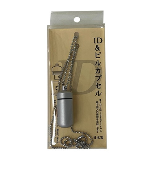 北正　ID＆ピルカプセル　ネックレス　シルバー