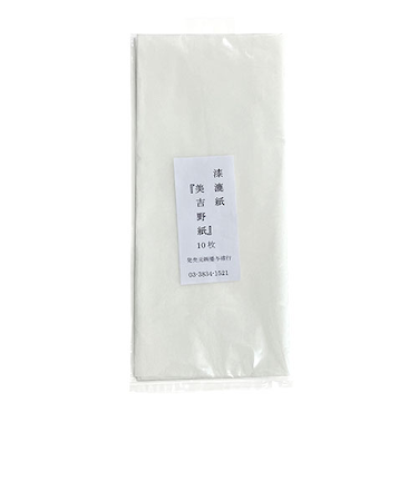 播与漆行　美吉野紙　10枚