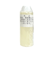 播与漆行　洗油　200cc