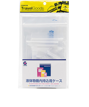 コンサイス　液体物機内持込用ケース