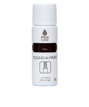 ニッペ　ペンキュア　TEGAKI　de　PAINT　ブラウン　50mL