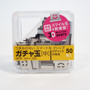 オート ガチャ玉中 50発 GGS‐5