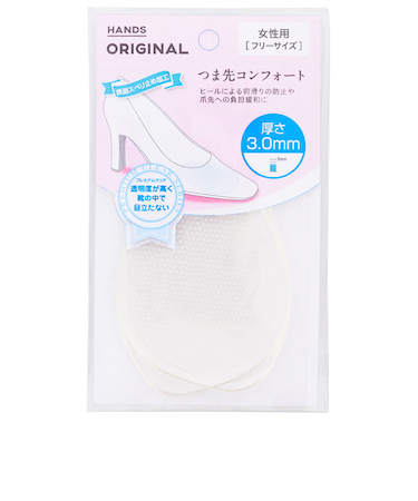 ハンズオリジナル　つま先コンフォート　3mm