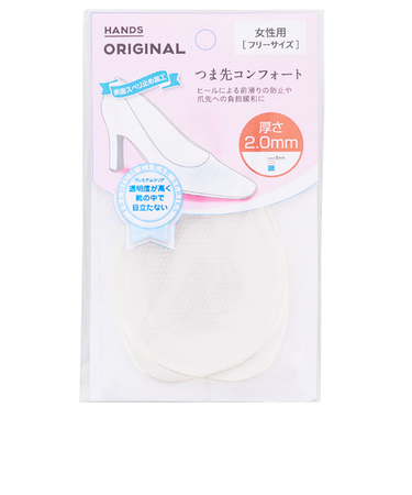 ハンズオリジナル　つま先コンフォート　2mm