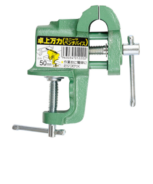長谷弘工業　ユニック　イチネン　ベンチバイス　50mm　＃01-8-2