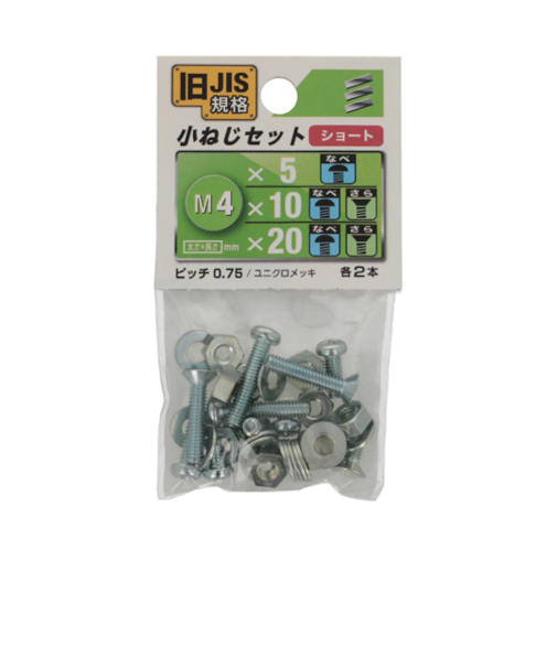 八幡ねじ（YAHATA）　JIS小ねじセット　M4ショート