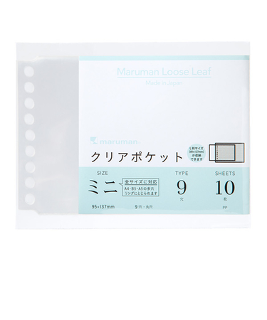 マルマン（maruman）　クリアポケットミニB7E　L485