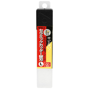 SK11　セラミックカッター替刃　L　SFB－2