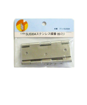 モリギン　BPステンレス蝶番　89mm