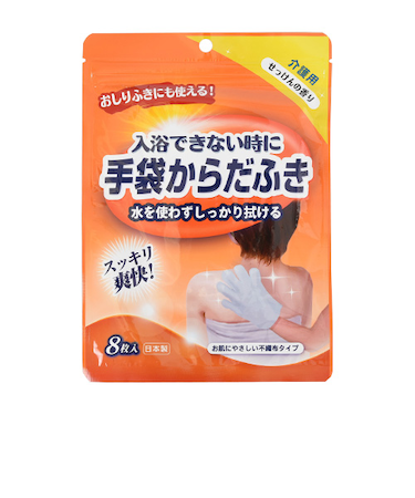 本田洋行　手袋からだふき　介護用　8枚入　せっけんの香り