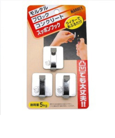 スッポンフック　ステン