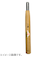 三木章刃物本舗　ハイス鋼彫刻刀　ハイス鋼　丸型　1.5mm