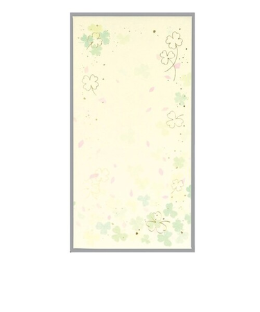 日本ホールマーク　祝儀封筒無地箔クローバー　811143