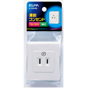 エルパ（ELPA）　薄型コンセント　A－55H　ホワイト