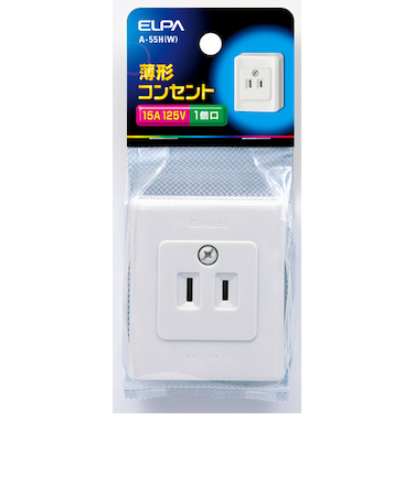 エルパ（ELPA）　薄型コンセント　A－55H　ホワイト