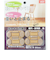 ベスト　スベル＆止まる　いすあしPAD　楕円・長角共用　0110－452　縦22～28ミリ×横53～59ミリ　4個入