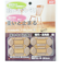 ベスト　スベル＆止まる　いすあしPAD　楕円・長角共用　0110－452　縦22～28ミリ×横53～59ミリ　4個入