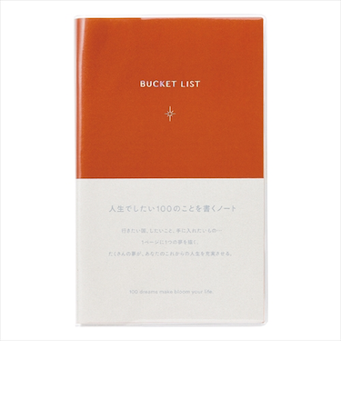 いろは出版　BUCKET　LIST　A6　terracotta