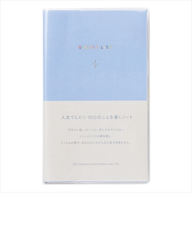 いろは出版　BUCKET　LIST　A6　pale　blue