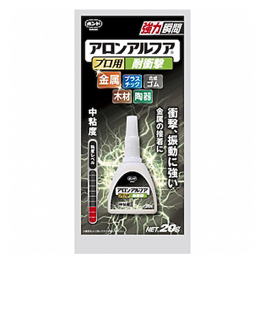 コニシ　ボンド　アロンアルファ　プロ用　耐衝撃　20g