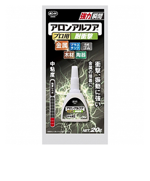 コニシ　ボンド　アロンアルファ　プロ用　耐衝撃　20g